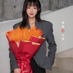 Zhi Ming Nv Ren Chinese Drama(0000) photo