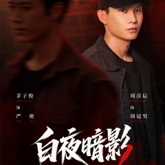 Zhou Yan Chen photo