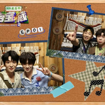 Crazy Treasure Hunt Season 2 (2026)
