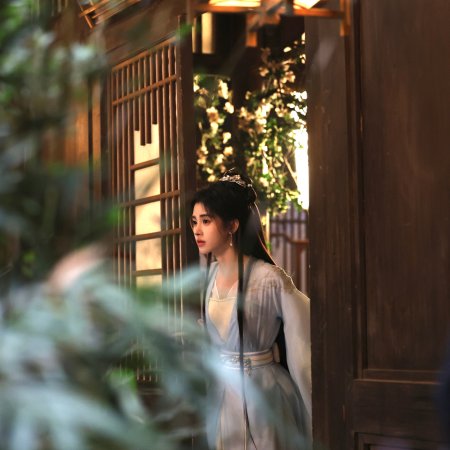 The Eternal Fragrance (2026)
