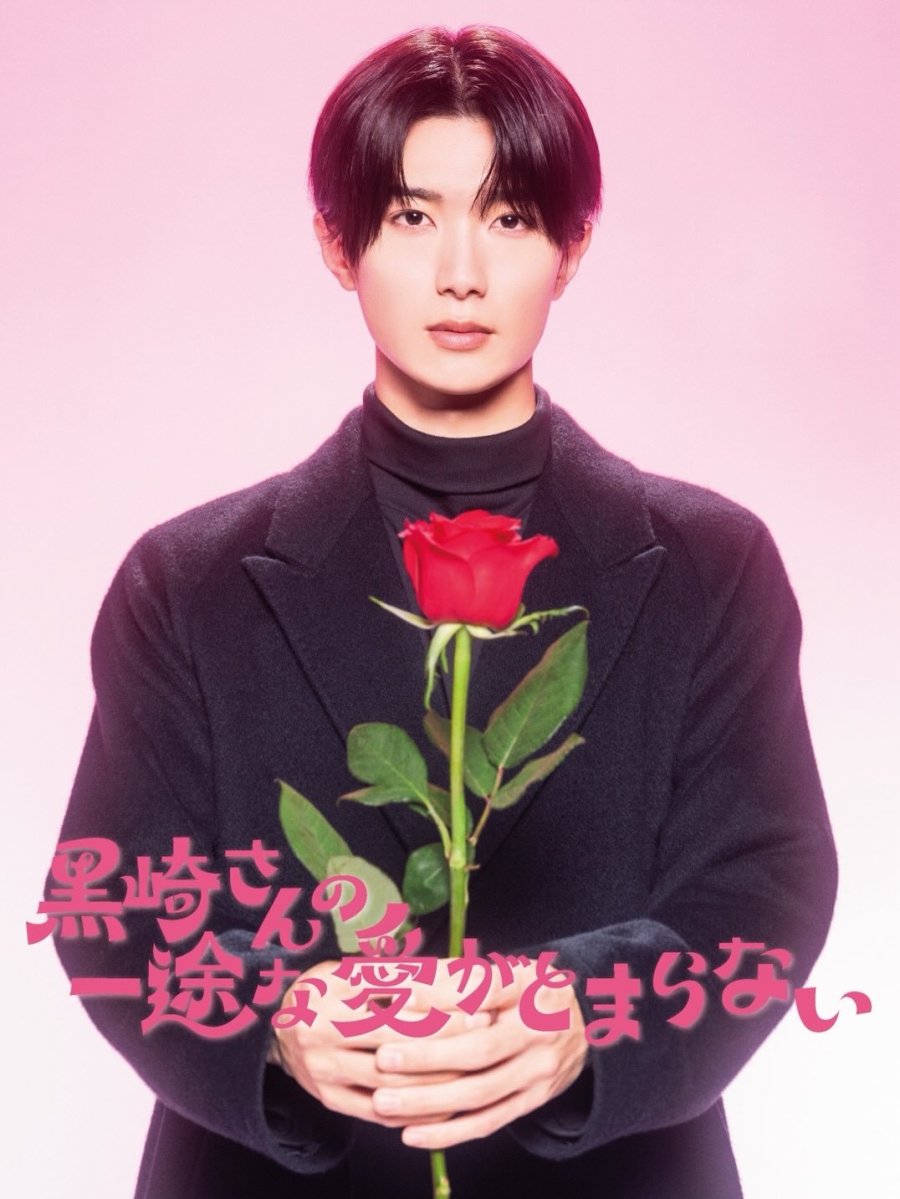 jyutaro_milk__2025-12-09T092124.000Z.jpg