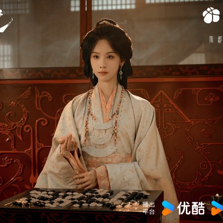 Chen Du Ling