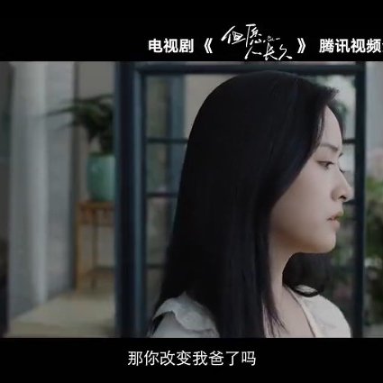 Shen Yue