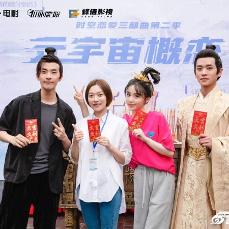 Double Identity Crown Princess (2022)