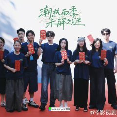 Rainbound Chinese Drama photo