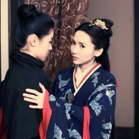 Jin Guo Feng Yun (2020)