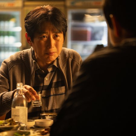 Trigger (2025)