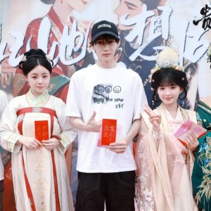 Gui Fei Ta Zhi Xiang Xian Yu ()