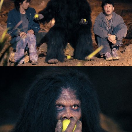 The Seven Relics of Ill Omen (2025)
