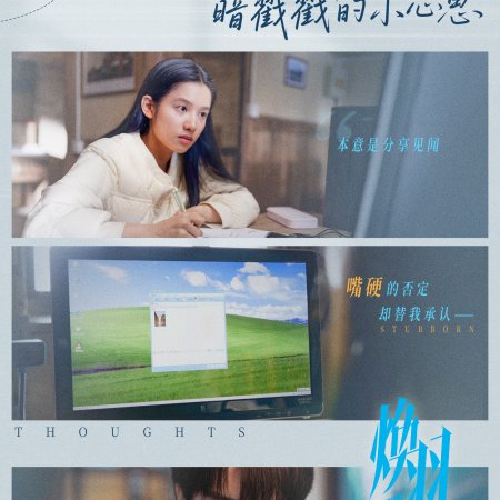 Reborn (2025)