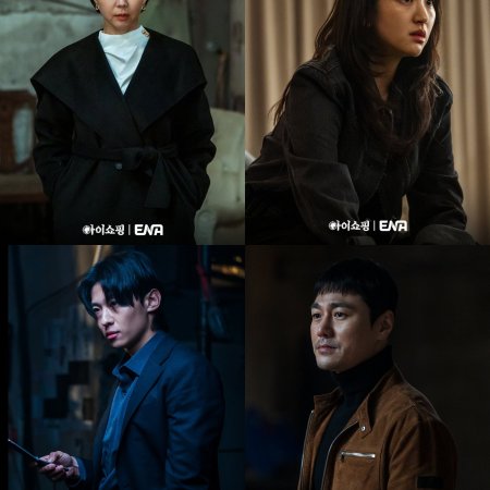 The Defects (2025)