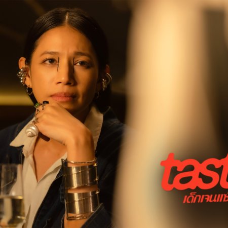 Taste (2025)
