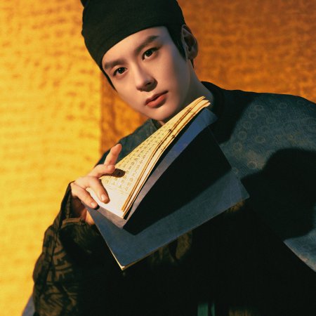 In the Name of Blossom (2025)