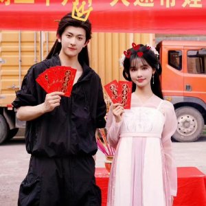 Qing Jun Wei Wo Xu Chang Sheng (2025)