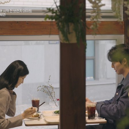 Heart Pairing (2025)
