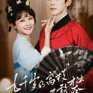 Insidious Two-Faced Lover (2025)