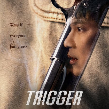 Trigger (2025)