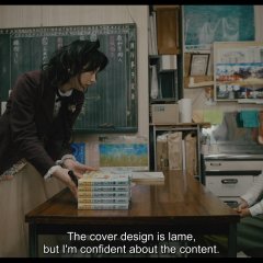 Watashi ni Fusawashi Hotel Japanese Movie(2024) photo