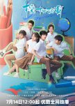 UPCOMING CHINESE DRAMAS