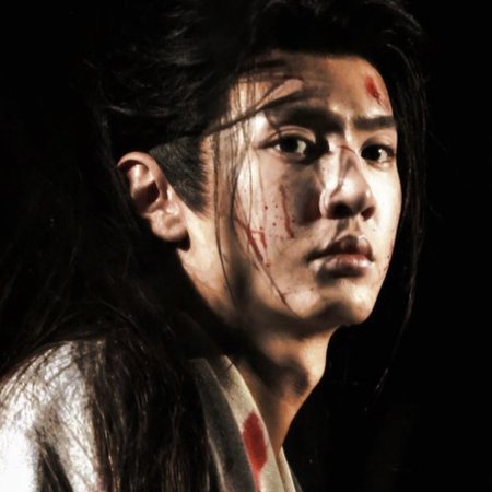 Fated Hearts ()