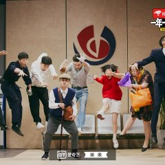 Super Sketch Show Chinese TV Program photo