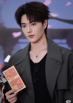 Love You at the End of Lies Chinese Drama(2025) photo