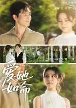 Love as Life Chinese Drama(2025) photo
