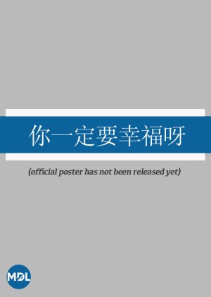 Ni Yi Ding Yao Xing Fu Ya (0000) poster