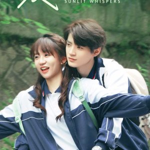 Sunlit Whispers (2025)