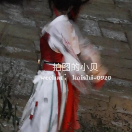 Lai Zhan ()