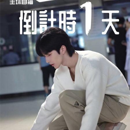 ABO Desire (2025)