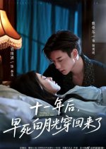 Traveling to Eleven Years Later