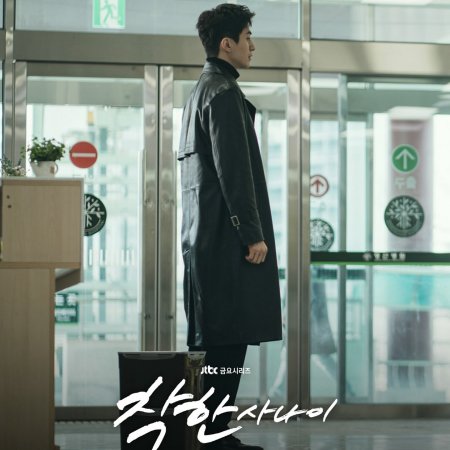 The Nice Guy (2025)