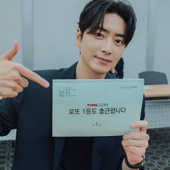 The Winner of the Lottery Will Go to Work Korean Drama photo