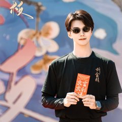 Zhe Jin Zhi Chinese Drama photo