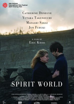 Spirit World (2024) poster