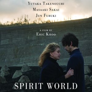 Spirit World (2024)