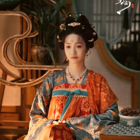In the Name of Dawn (2025)