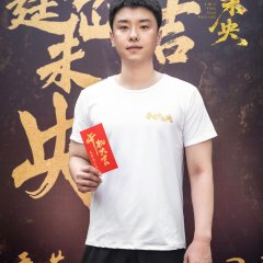 Chun Ting Nian Wei Yang Chinese Drama(0000) photo