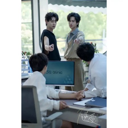 Revenged Love (2025)