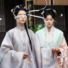 For My Dearest Chinese Drama photo