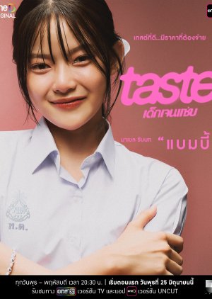Bambi | Taste