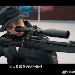 Sharp Turns Chinese Drama photo