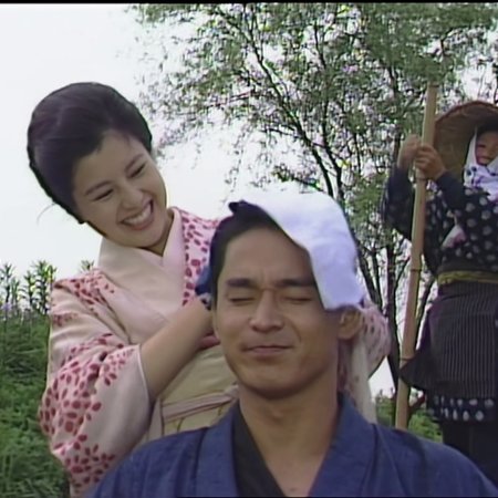 Mio Tsukushi (1985)