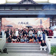 Tian Ming: Cheng Huang Chinese Drama(0000) photo