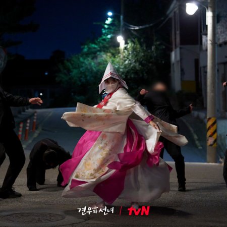 Head over Heels (2025)