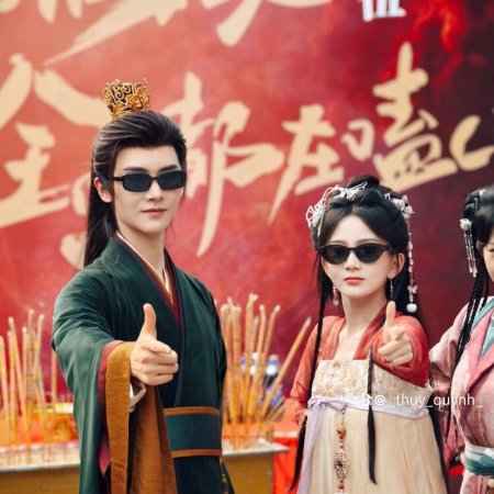Di Hou Hu Ou, Dan Quan Gong Dou Zai Ke CP (2025)