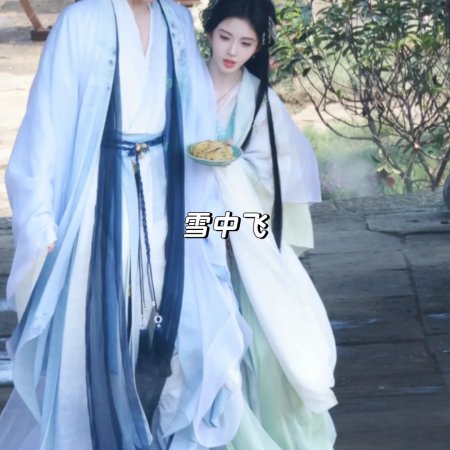 Lai Zhan ()