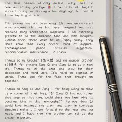 Moon and Dust Chinese Drama photo