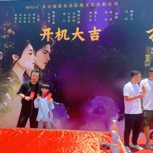 Nian Yi Xiang ()